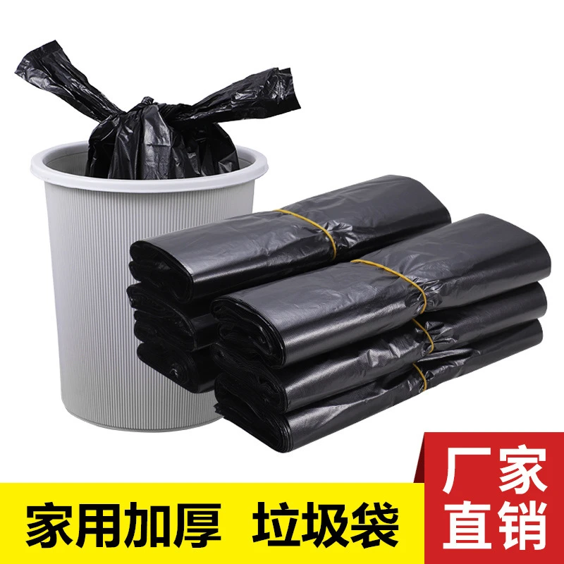 手提垃圾袋家用包邮背心式垃圾袋子大号垃圾袋垃圾袋商用
