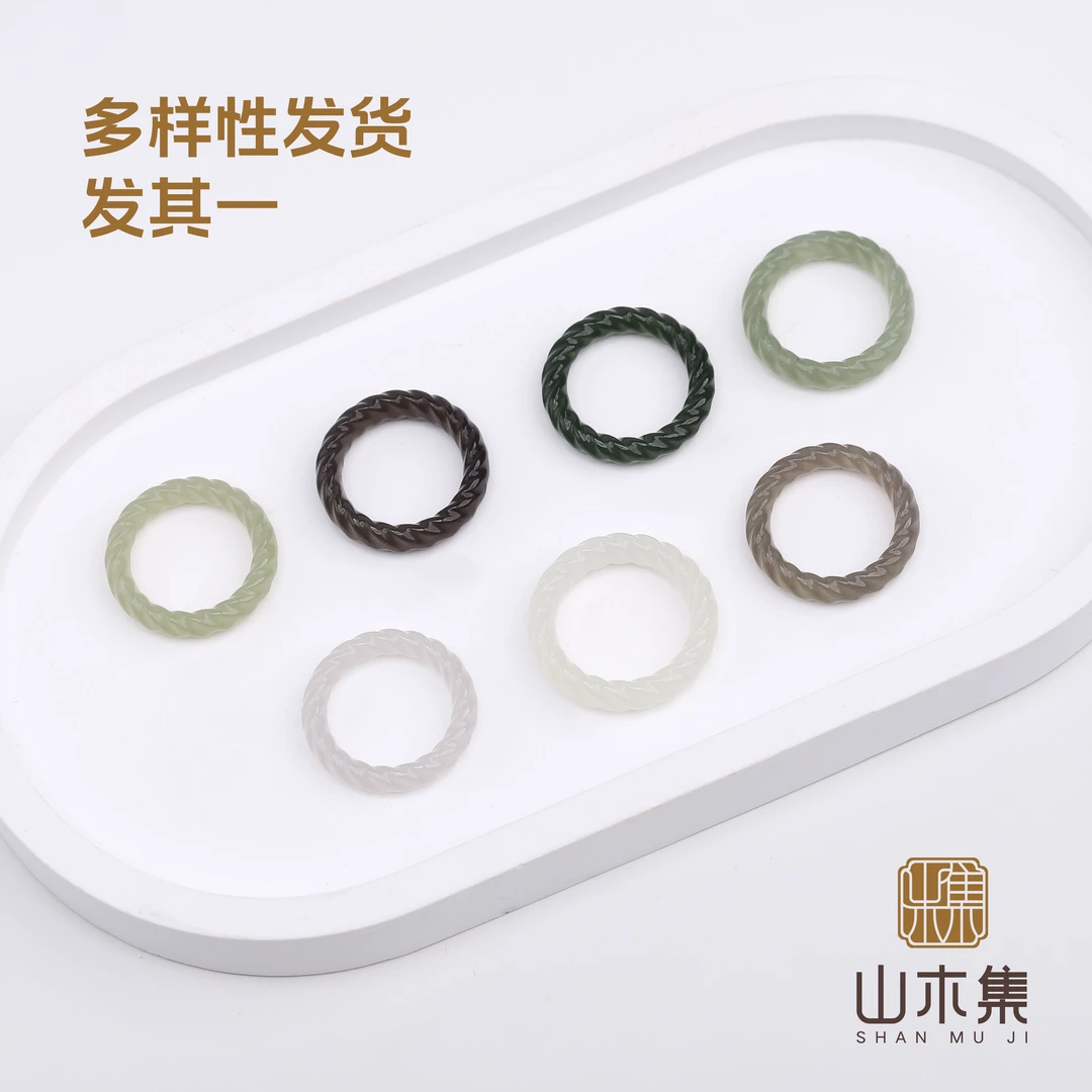 和田玉绞丝戒指*【山木集】（多样性发货发其一）