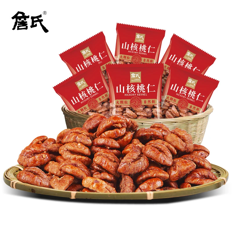 【自播专属】詹氏独立包装山核桃仁250g/500g 坚果零食炒货营养