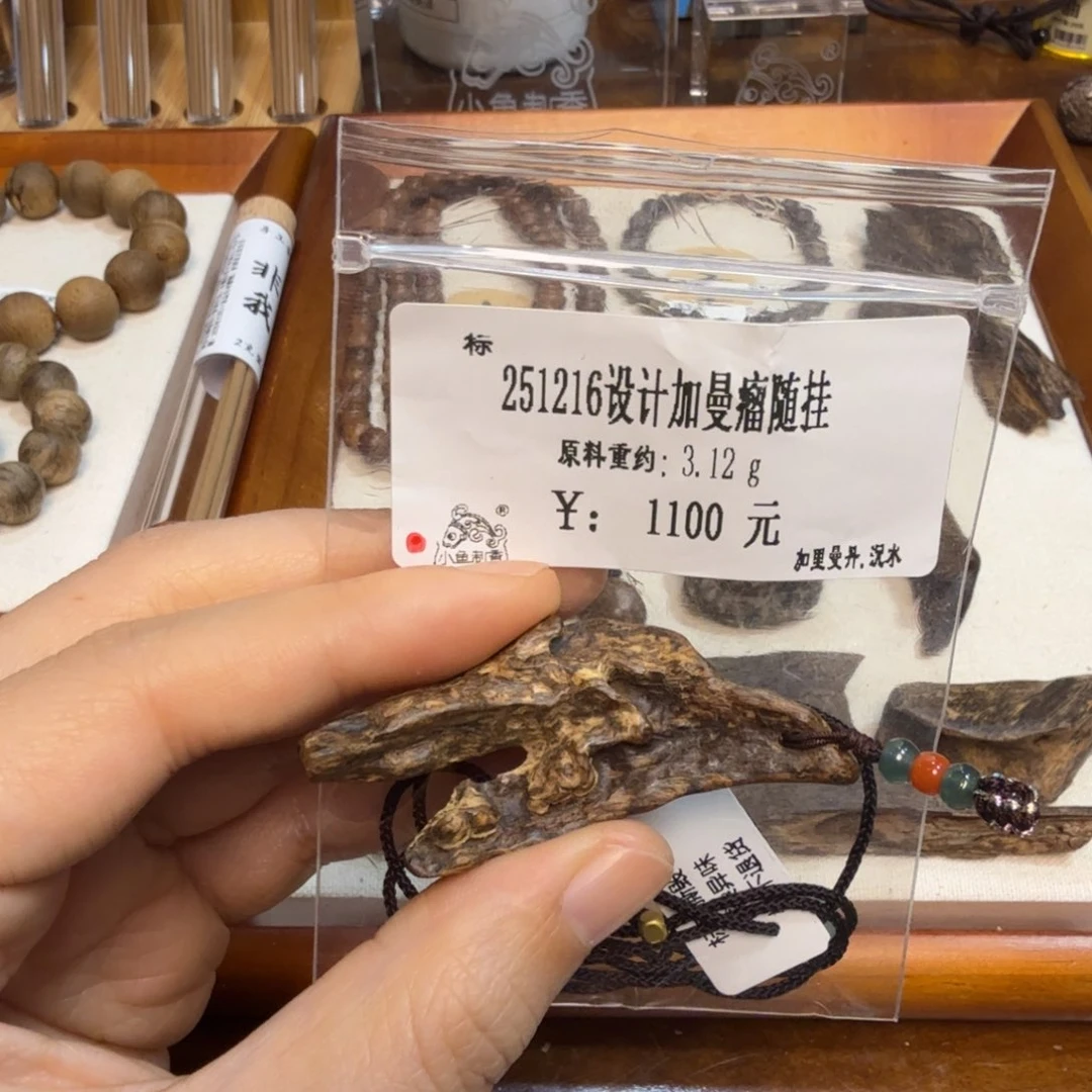 251216设计加曼瘤随挂