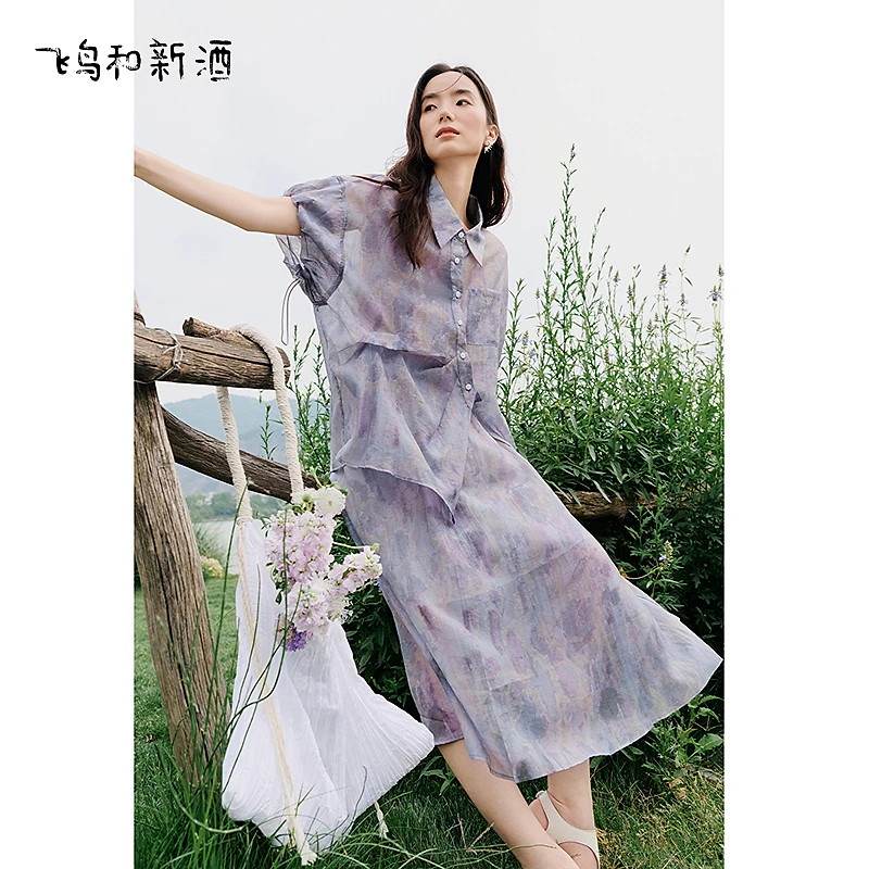 【618惊喜价】飞鸟和新酒斜门襟薄款衬衣复古半身裙休闲时尚套装