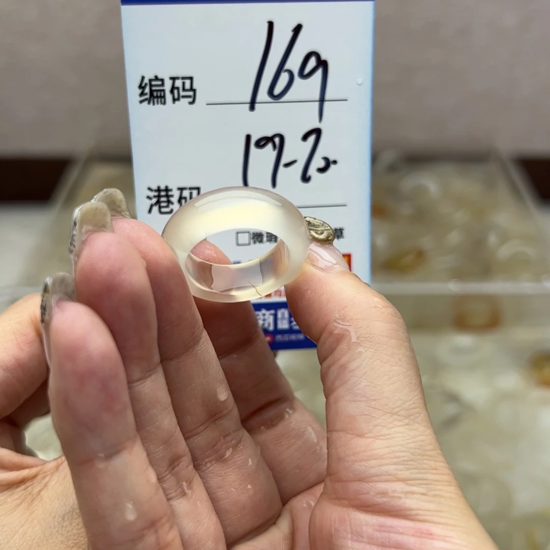 玛瑙/玉髓未镶嵌戒指