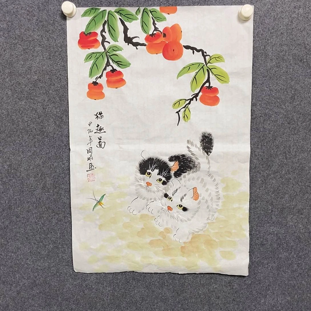 国画四尺三开一幅