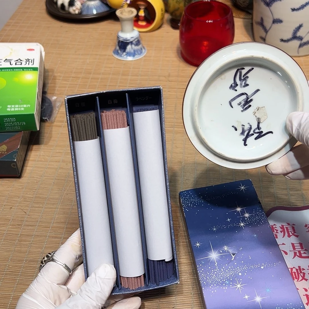 瓷器满58包邮包邮包邮