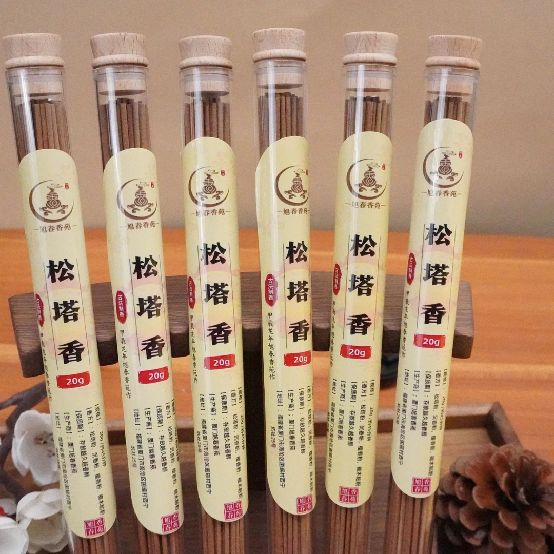 【松塔香】古法纯天然手工线香45分钟净化空气