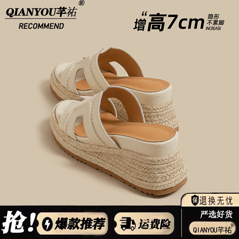 厚底增高7CM！路丝同款松糕鞋高跟凉鞋女夏外穿坡跟爆款一字凉拖鞋