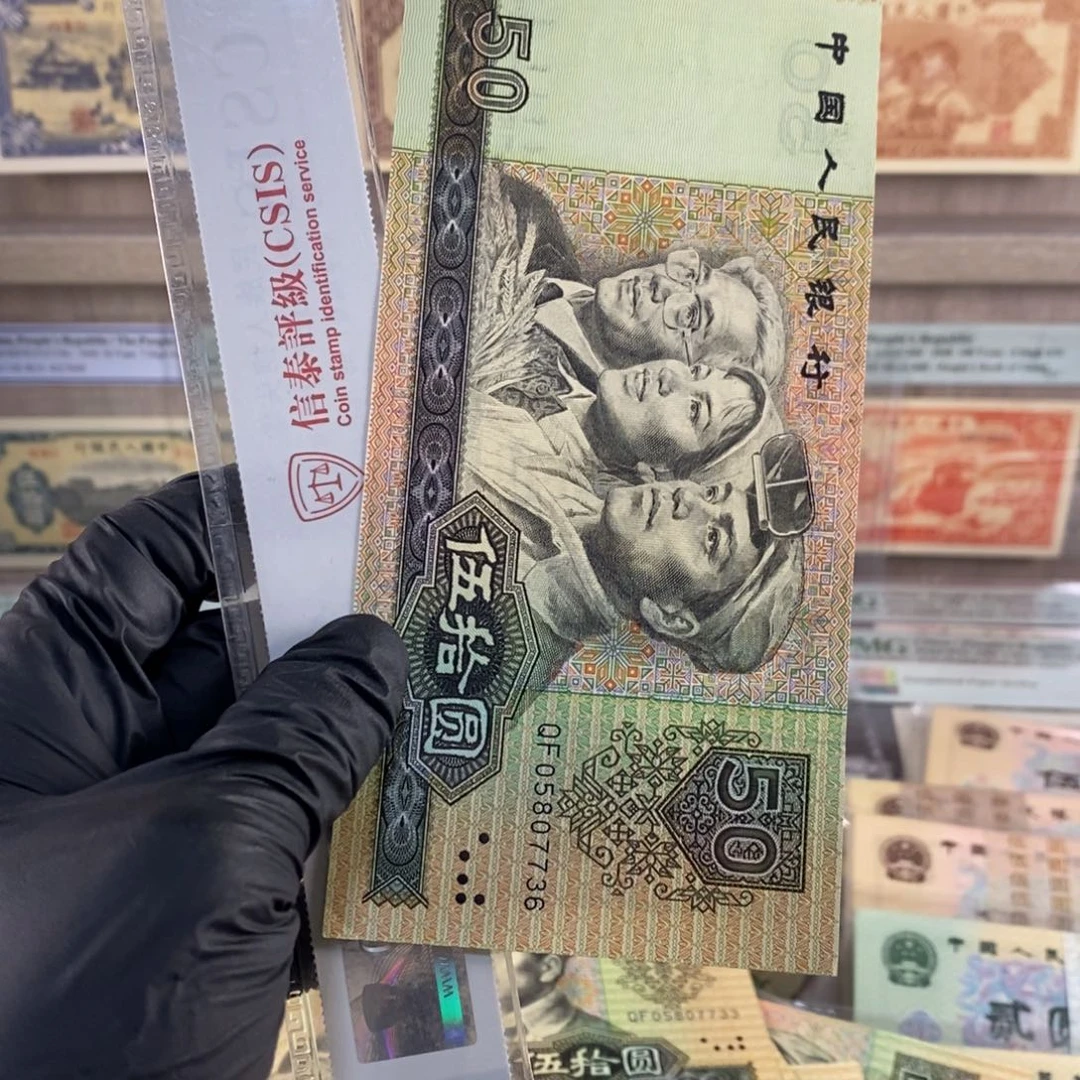 蒗****妳9050全新一张，按图发，7736