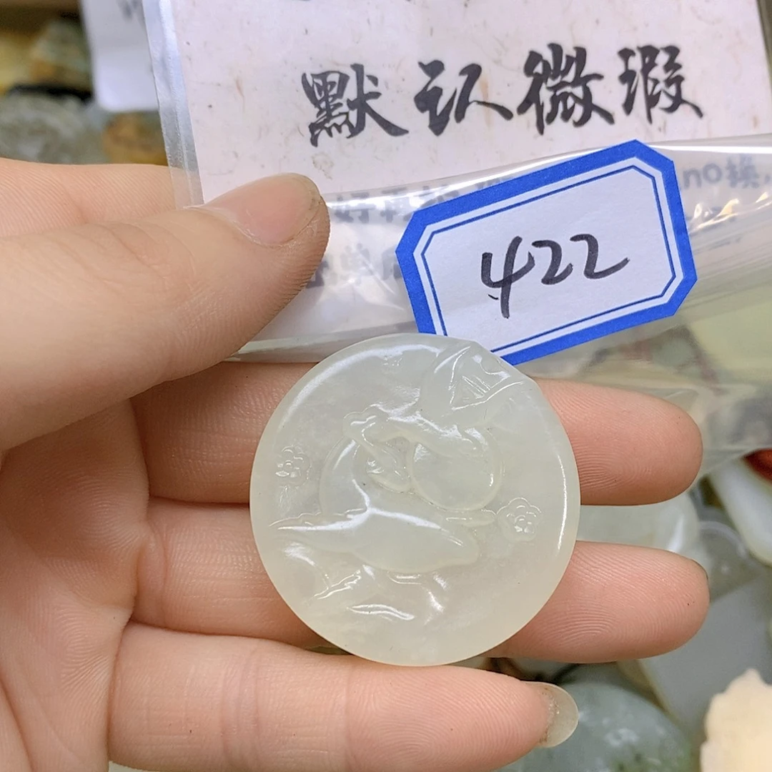 蛇纹石玉颈饰未镶嵌422