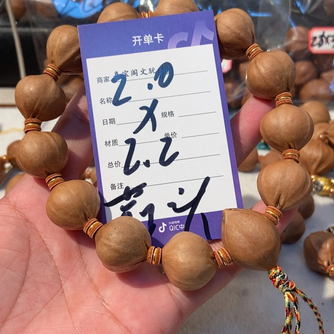 C****橄榄核吊坠橄榄橄榄