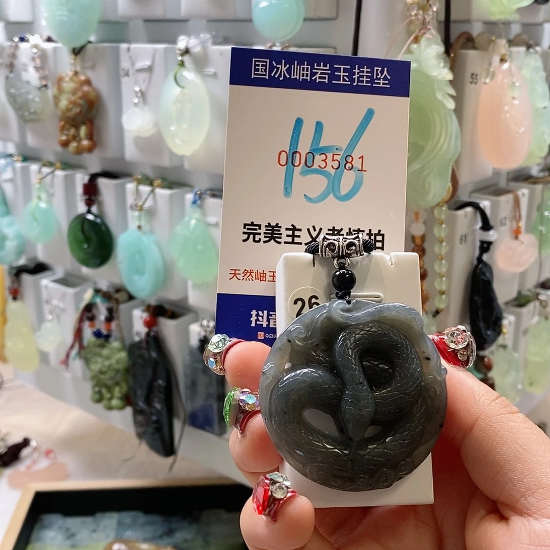 透闪石-蛇纹石玉颈饰未镶嵌小**元