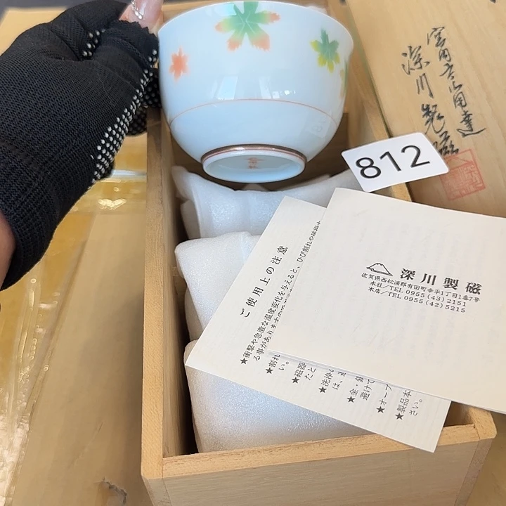 中古物品默认微瑕no退no换