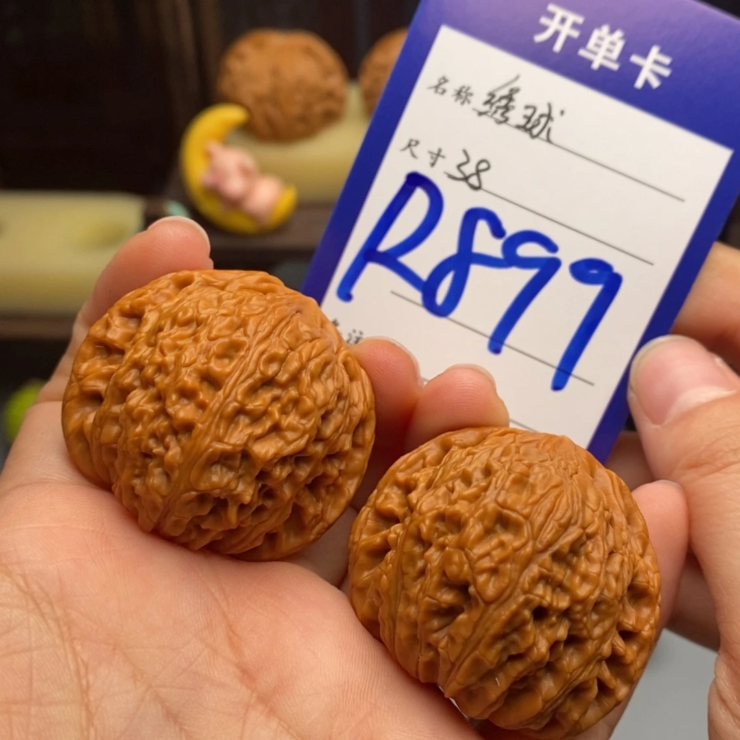 文玩核桃吊坠绣球