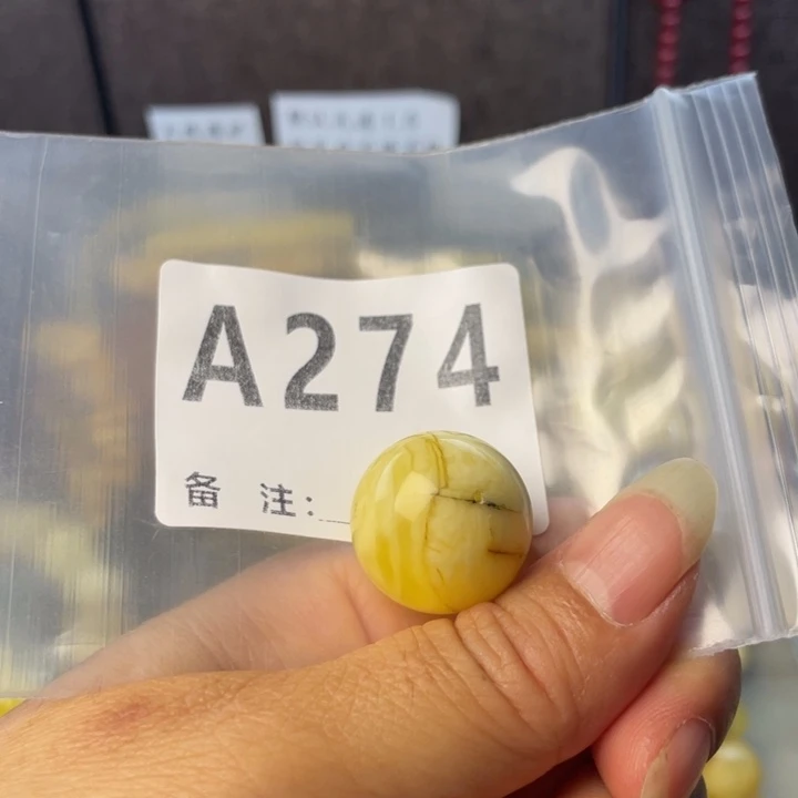 琥珀未镶嵌珠宝奇石微瑕21.4小裂