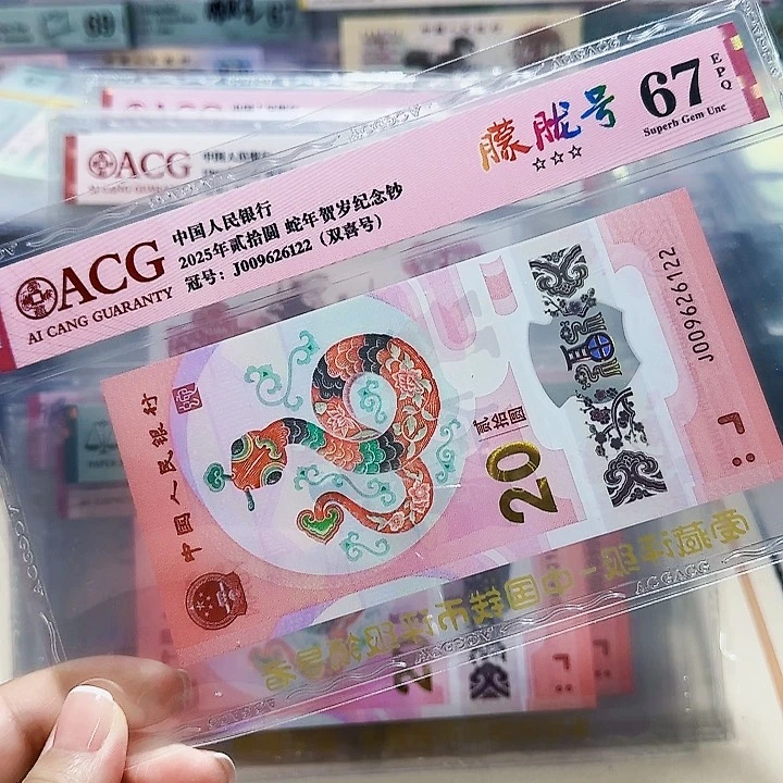 006926122。。。。。。。。双喜号朦胧号