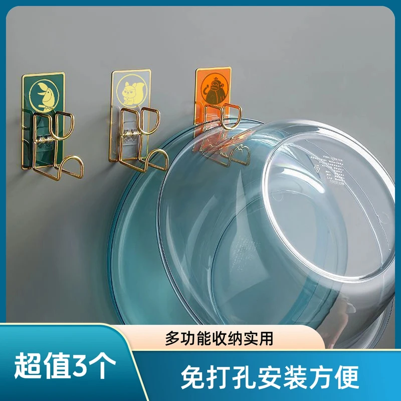 【拍一发三 质量保证】多功能免打孔脸盆挂钩，收纳整洁美观不占地!