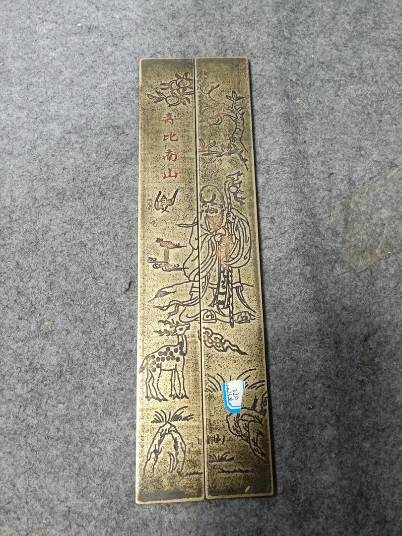 镇尺，改拍链接，一物一拍。