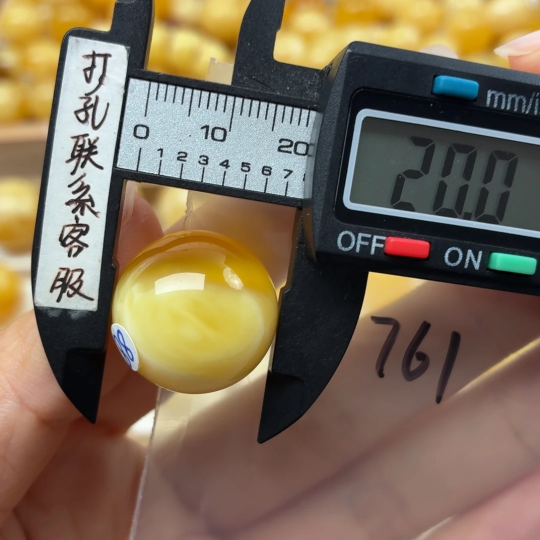 蜜蜡未镶嵌裸石蜜蜡