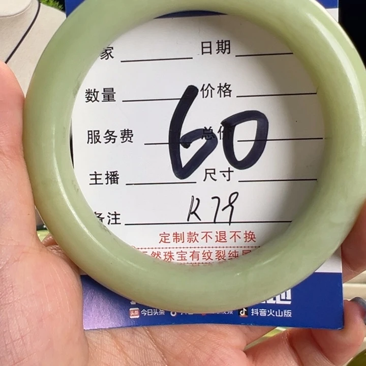 未镶嵌蛇纹石玉手镯