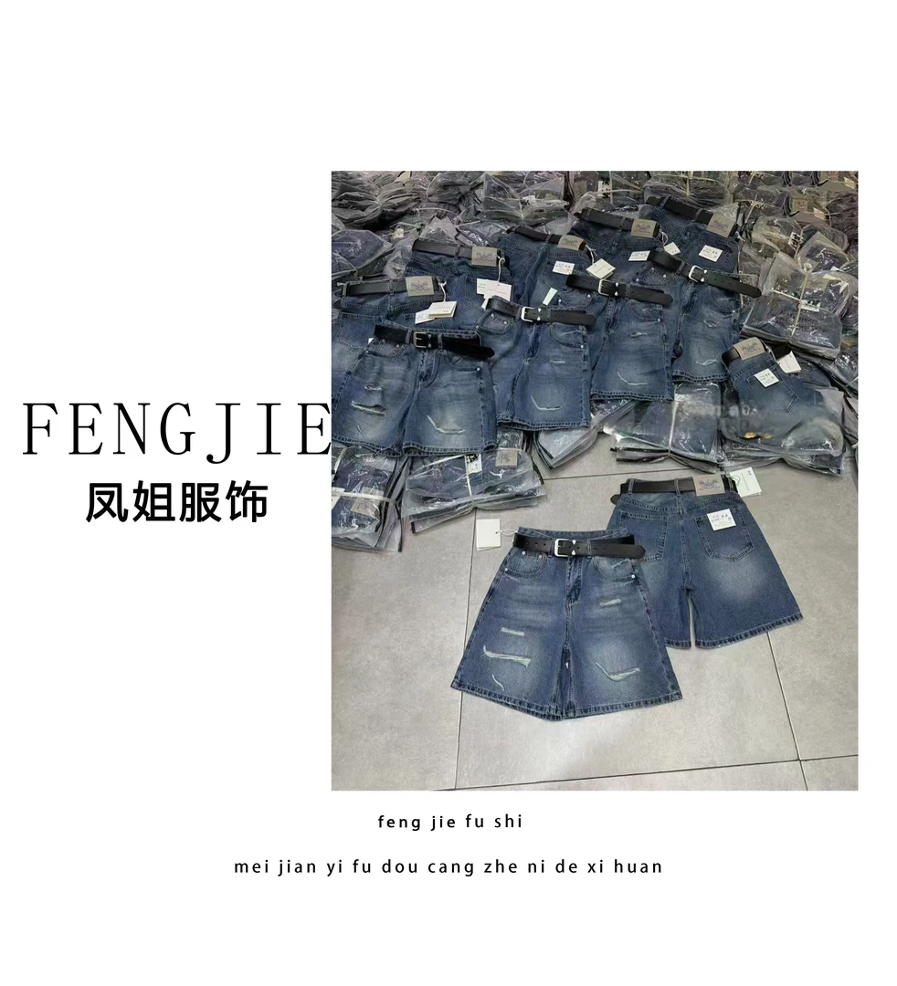 凤姐定制 {牛仔短裤} F0052025018 时尚高腰夏季潮流水洗牛仔短裤