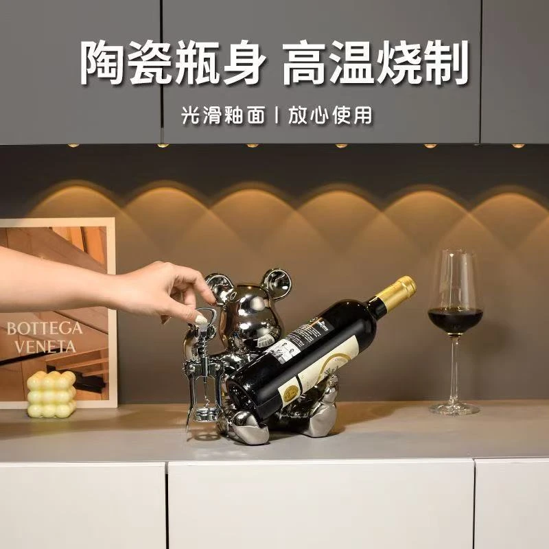 暴力熊红酒架摆件轻奢高档客厅家居酒柜装饰品餐边柜摆设乔迁礼物
