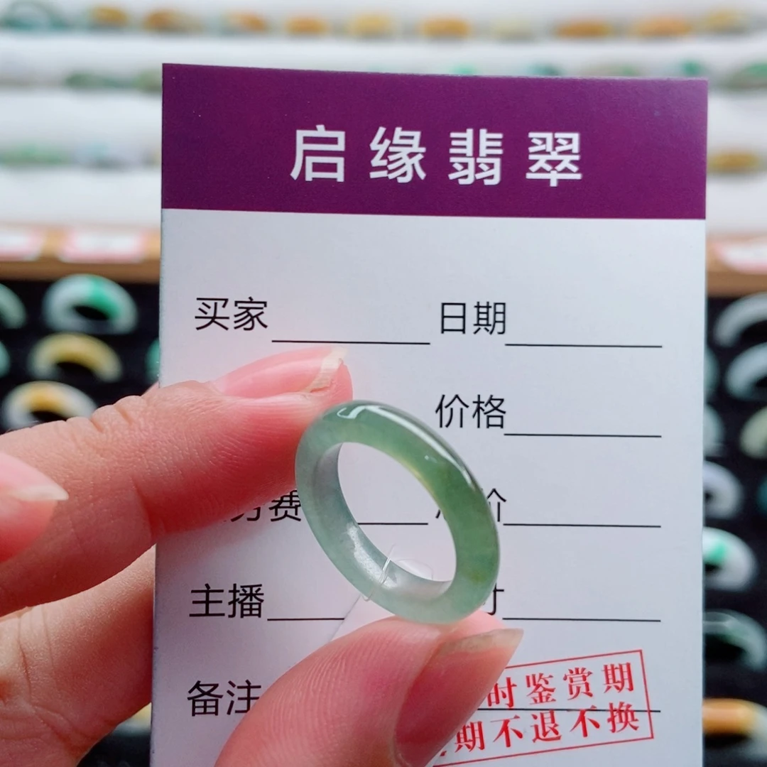 未镶嵌戒指翡翠圈口9