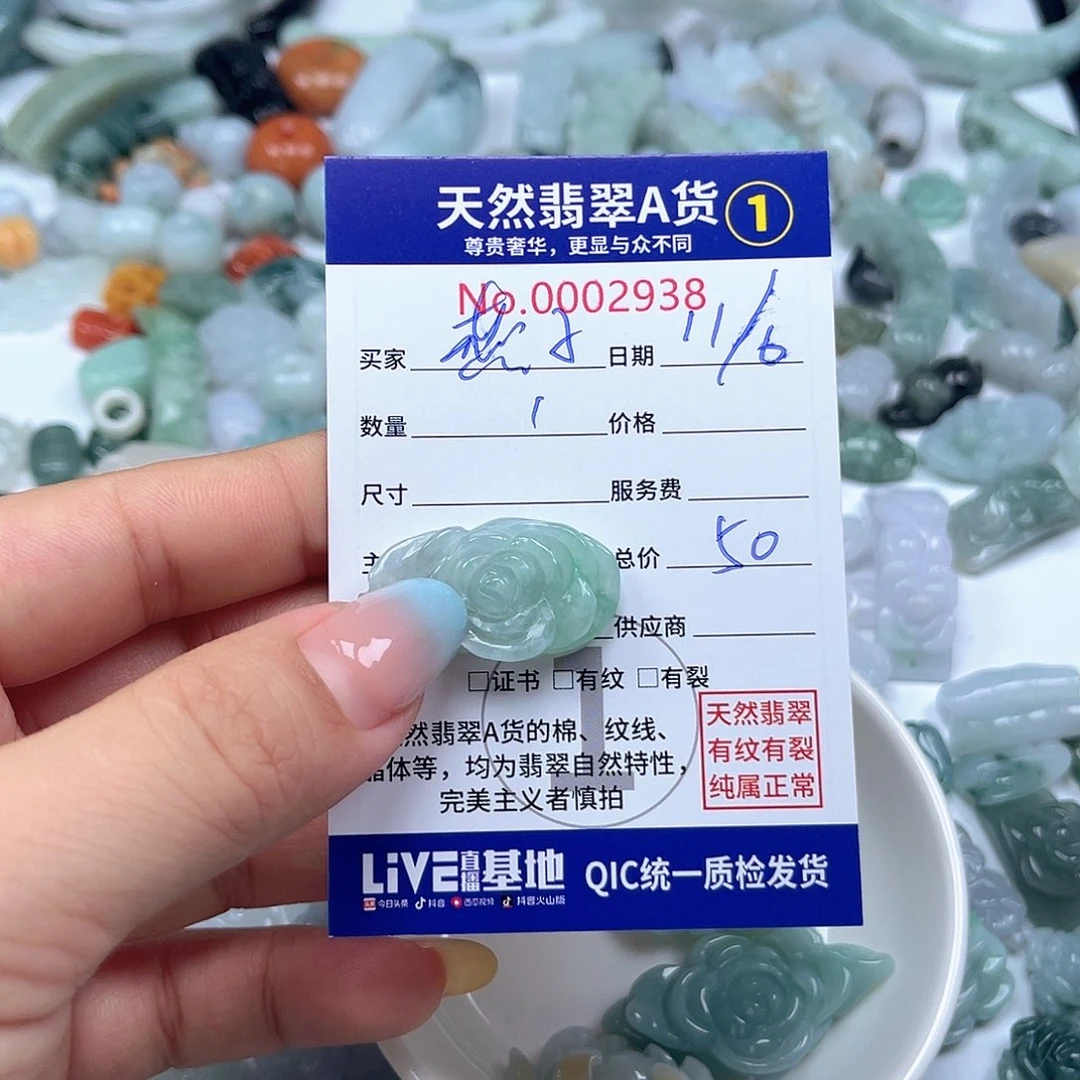 燕***子翡翠戒指未镶嵌566666666