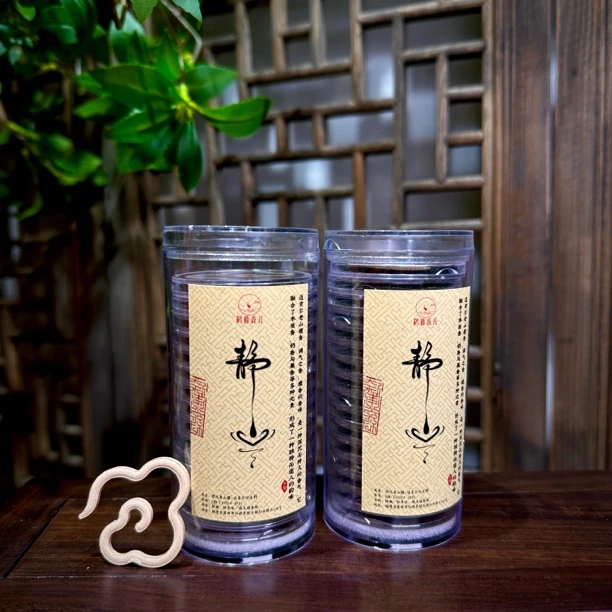 【静心】迈索尔回流老山檀➕阴沉➕焦糖 大祥云片 无粘香 家用熏香