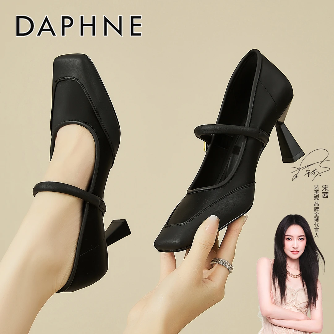 达芙妮法式小众一字带细跟单鞋女士2025新款复古玛丽珍浅口高跟鞋