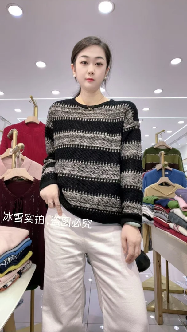 【黑金长袖】2025新款设计感撞色条纹圆领长袖毛衣百搭休闲针织上衣