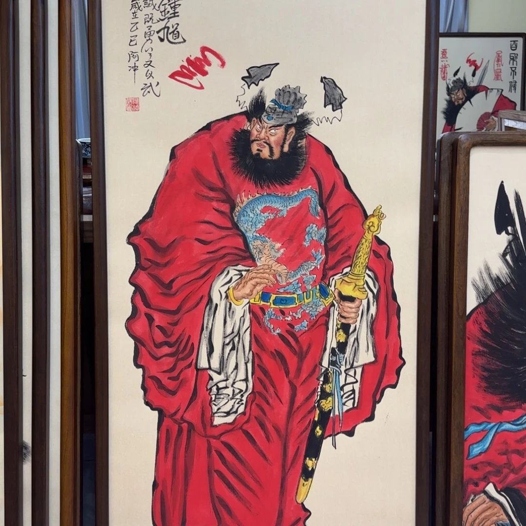 国画初*阿冲的字画