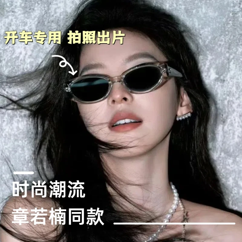 章若楠同款墨镜女款2025新款猫眼GM太阳眼镜男防紫外线潮流防晒镜