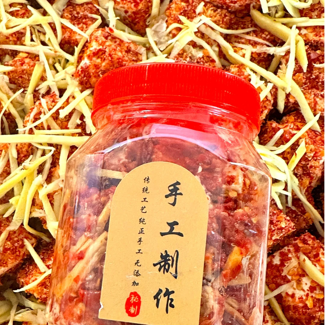 【姜丝霉豆腐】湖南双峰特产农家手工制作霉豆腐