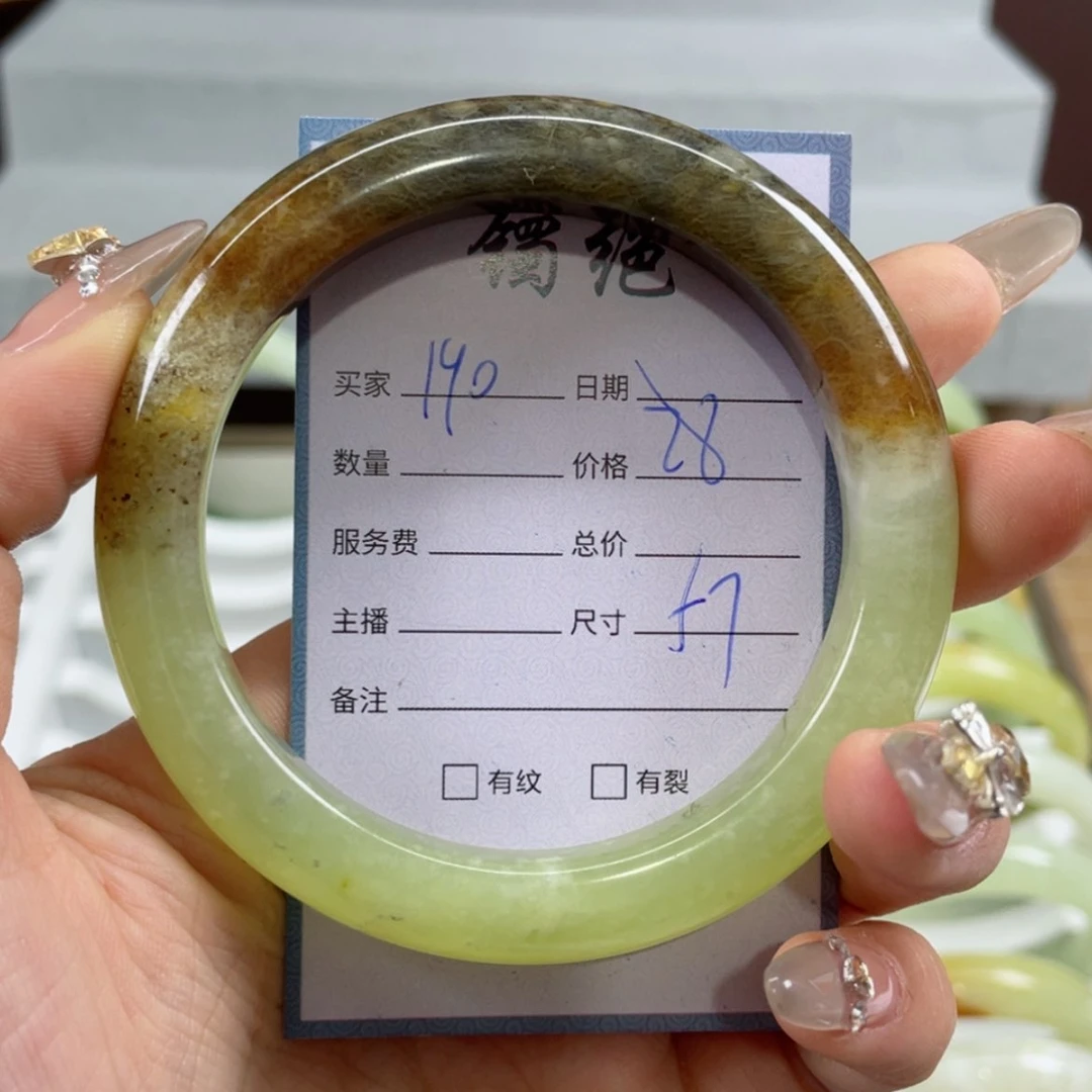 【闪购商品】蛇纹石玉手镯未镶嵌