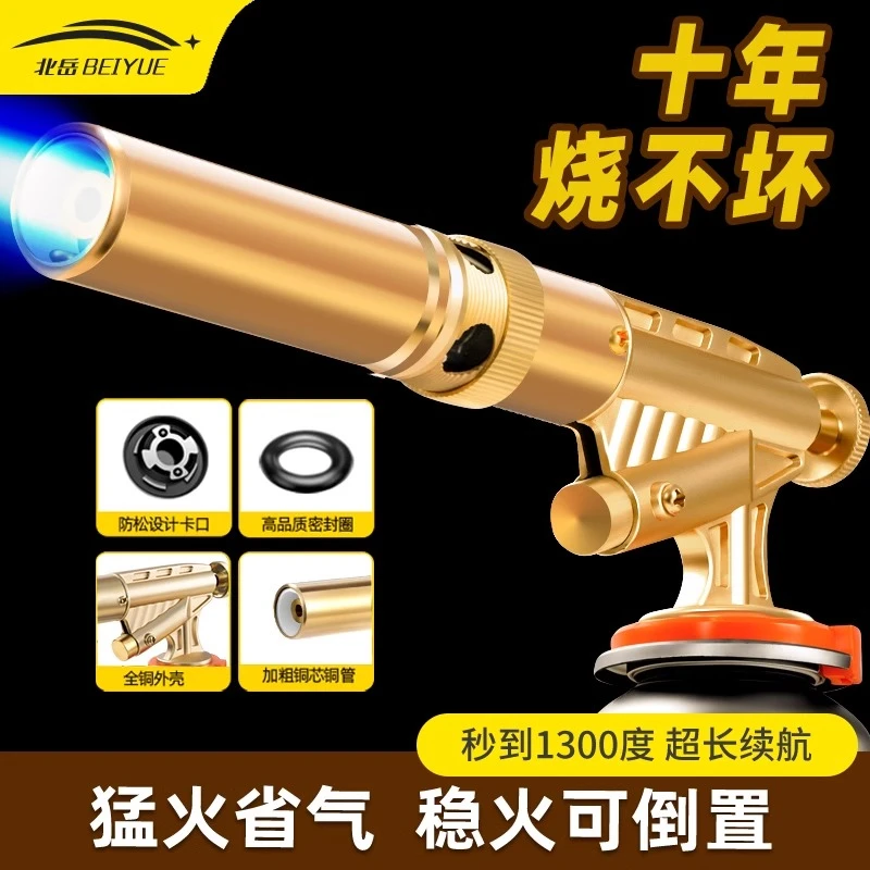 喷枪喷火烤枪烧猪毛家用手持喷火枪卡式气罐黄铜便携焊枪点打火器