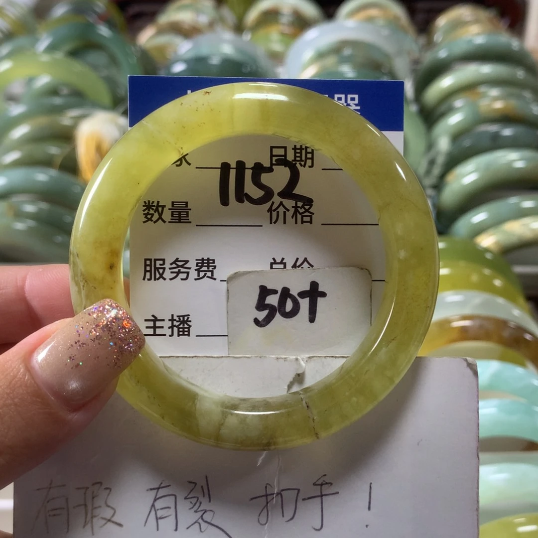未镶嵌蛇纹石玉手链1152