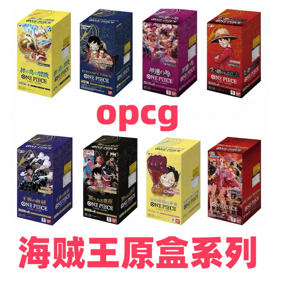 【海贼原盒系列】OPCG海贼王日版集换式卡牌盲盒【默认代拆 拆盒】