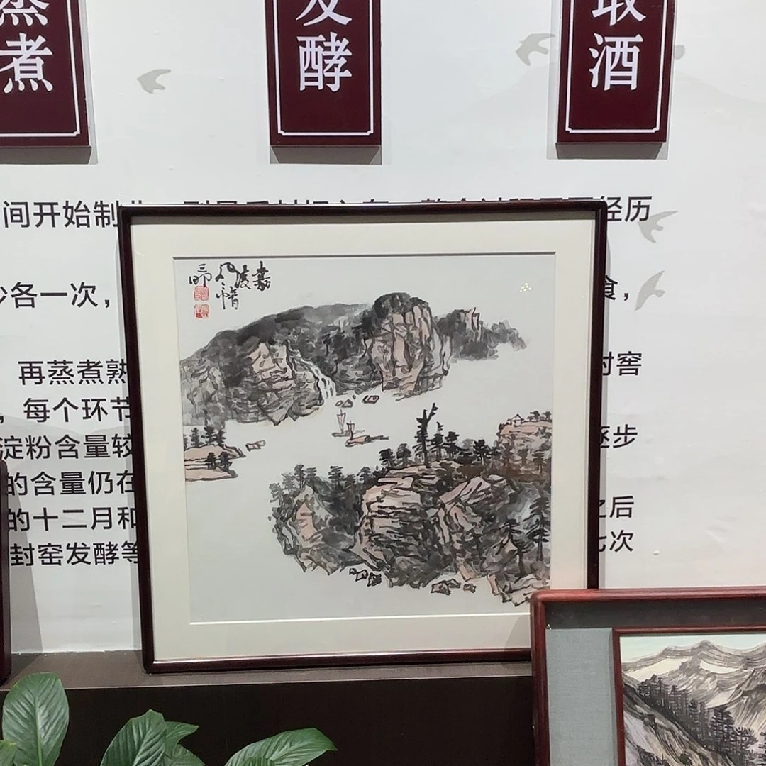 用***1横款精品书画作品欣赏