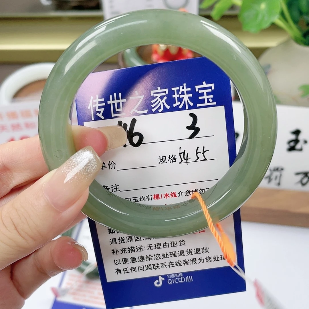 【闪购商品】未镶嵌手镯和田玉