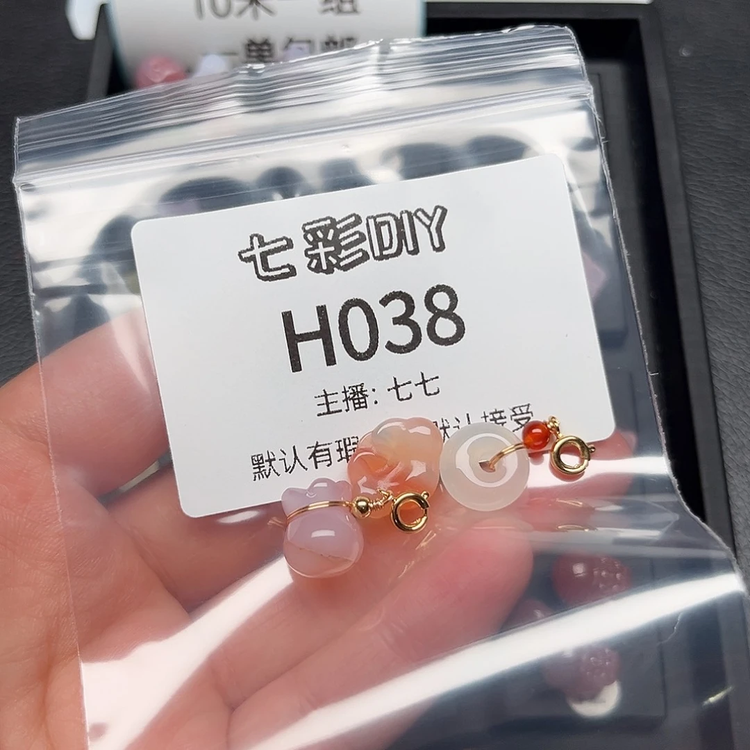 玛瑙/玉髓颈饰合金芝**浓