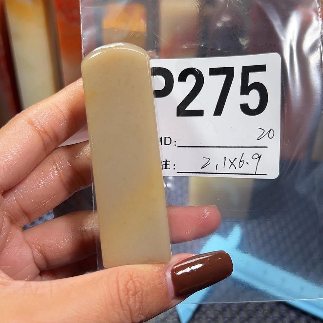 【闪购商品】寿山石印石老挝石