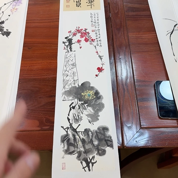 用***0书法春华秋实蒋春民