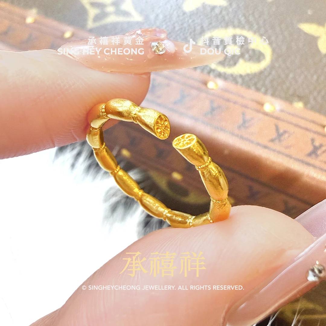 足金999 【莲藕开口戒指】个性简约时尚百搭（工费45/克）JP1027