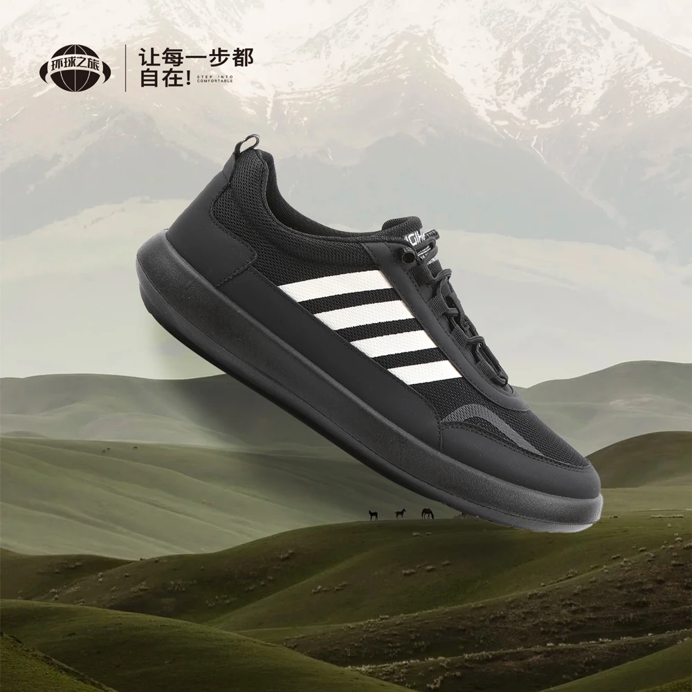环球之旅男士新款轻便耐磨运动网鞋时尚百搭爆款休闲鞋通勤男鞋