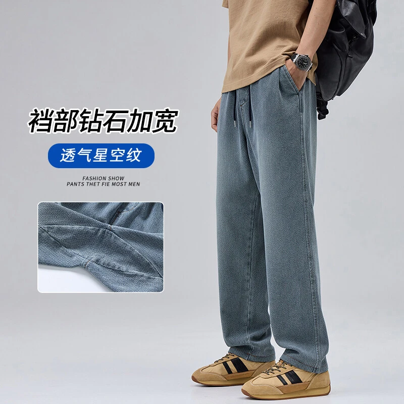 TUCANO/啄木鳥星空纹牛仔裤男宽松直筒日系水洗百搭潮阔腿裤夏季