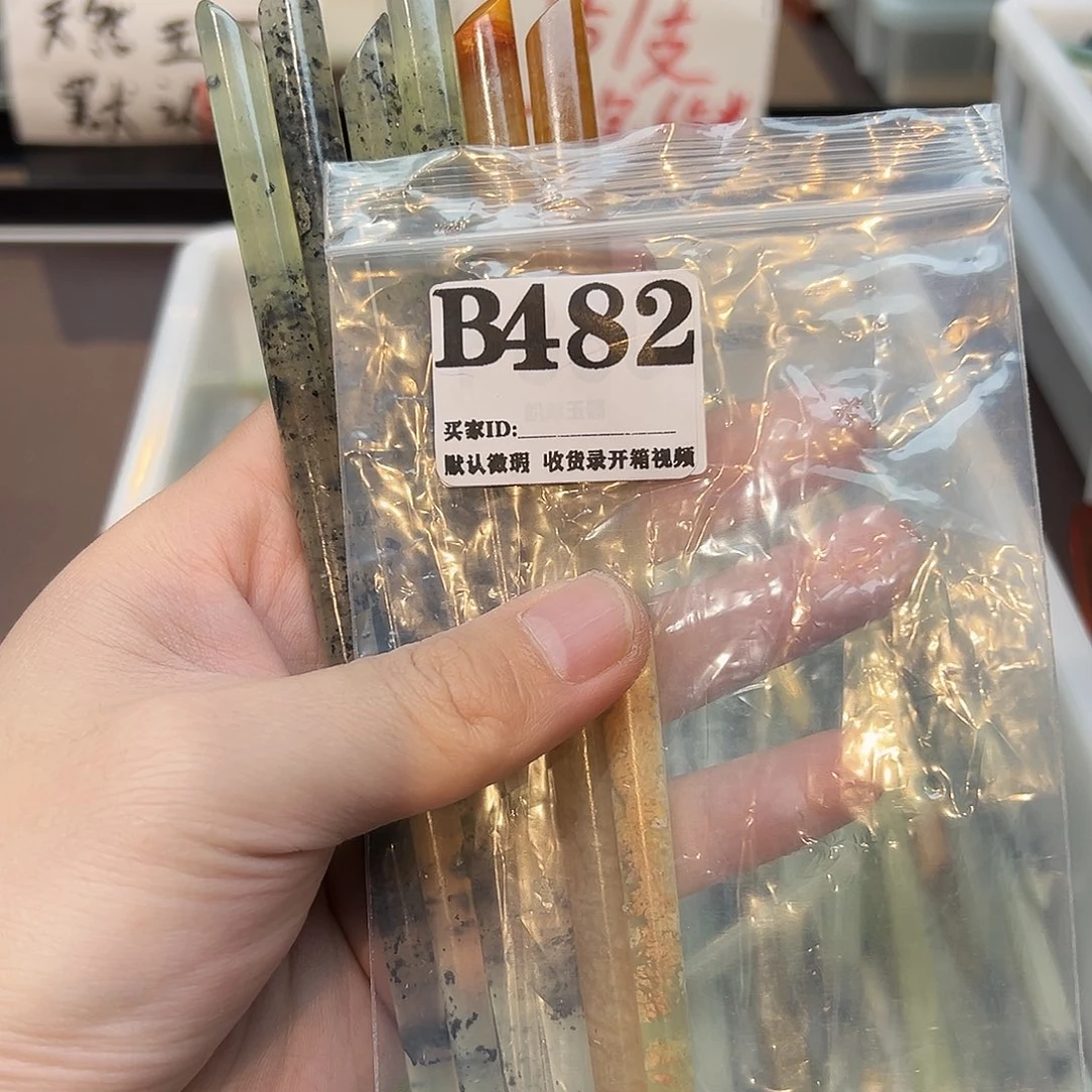 啵***鱼蛇纹石玉合金发饰