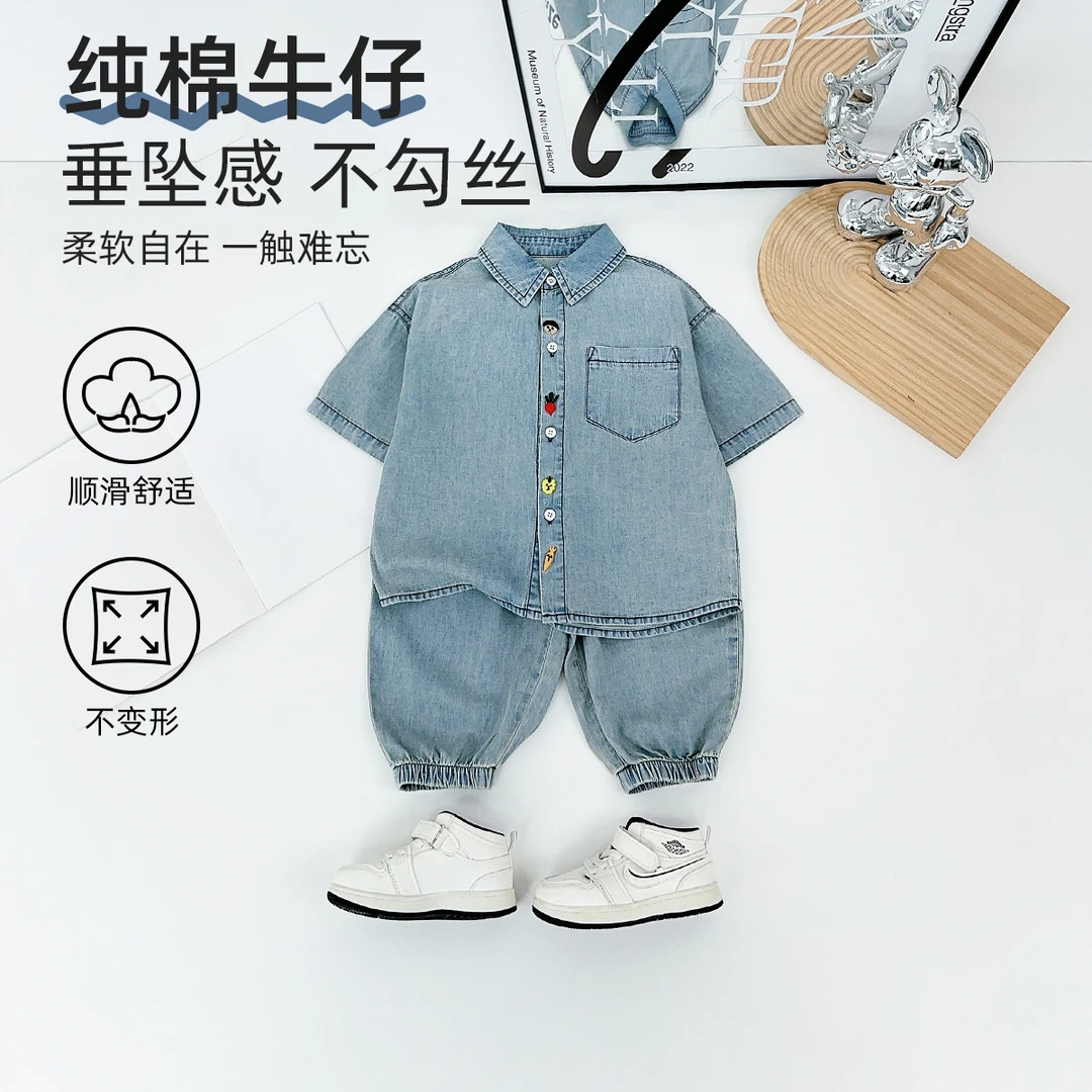 儿童夏装套装夏季2025新款男童牛仔两件套 BQ25657N 悠悠童话童装