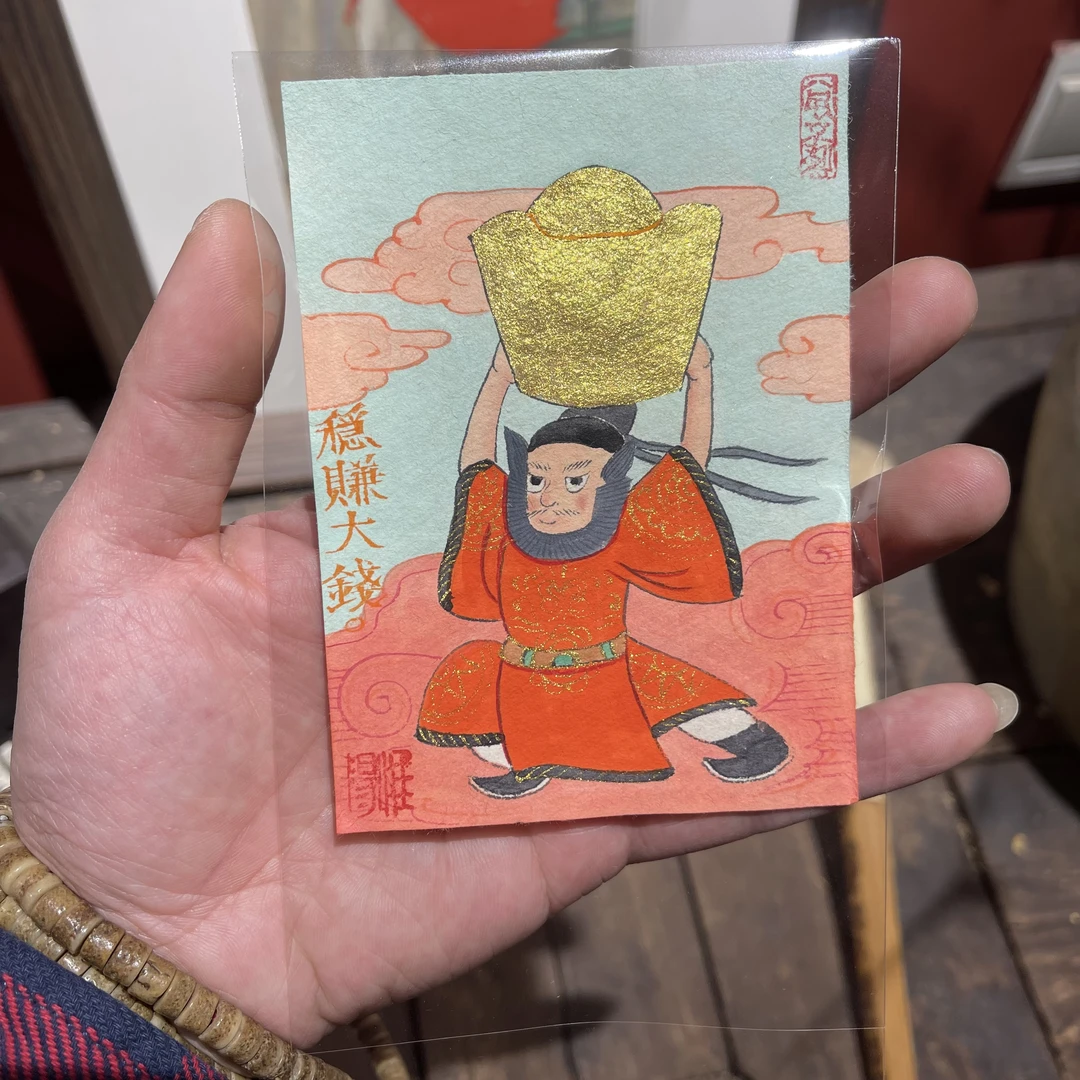 《穏赚大钱&大元宝》圭五工作室-惟阳原创作品不含装裱（宠粉）