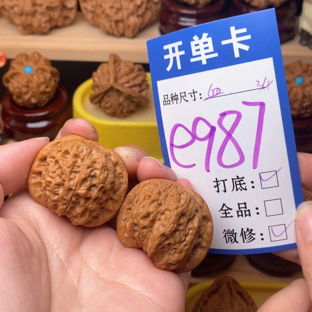 把件文玩核桃血麒麟34