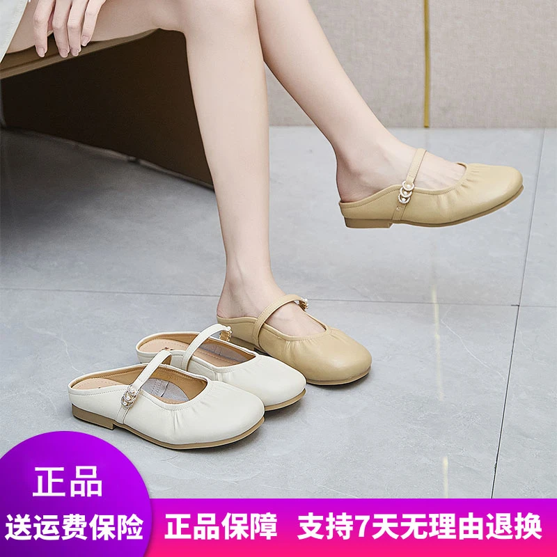 【惠特丽】专业大码女鞋2025夏季新款包头半拖真皮软底水钻显脚小41