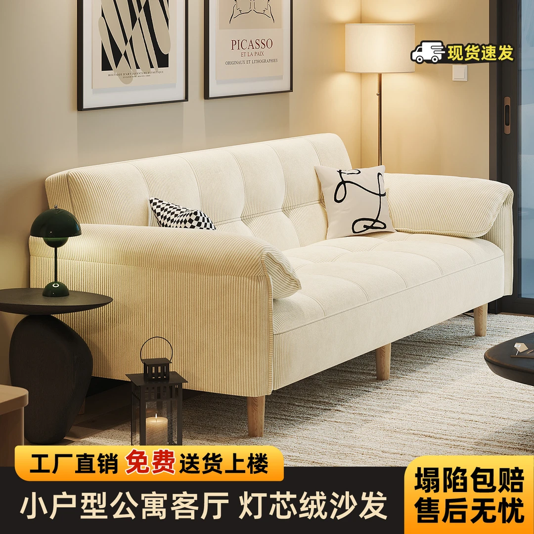 2025新款客厅小户型沙发出租房公寓卧室奶油风可折叠沙发床
